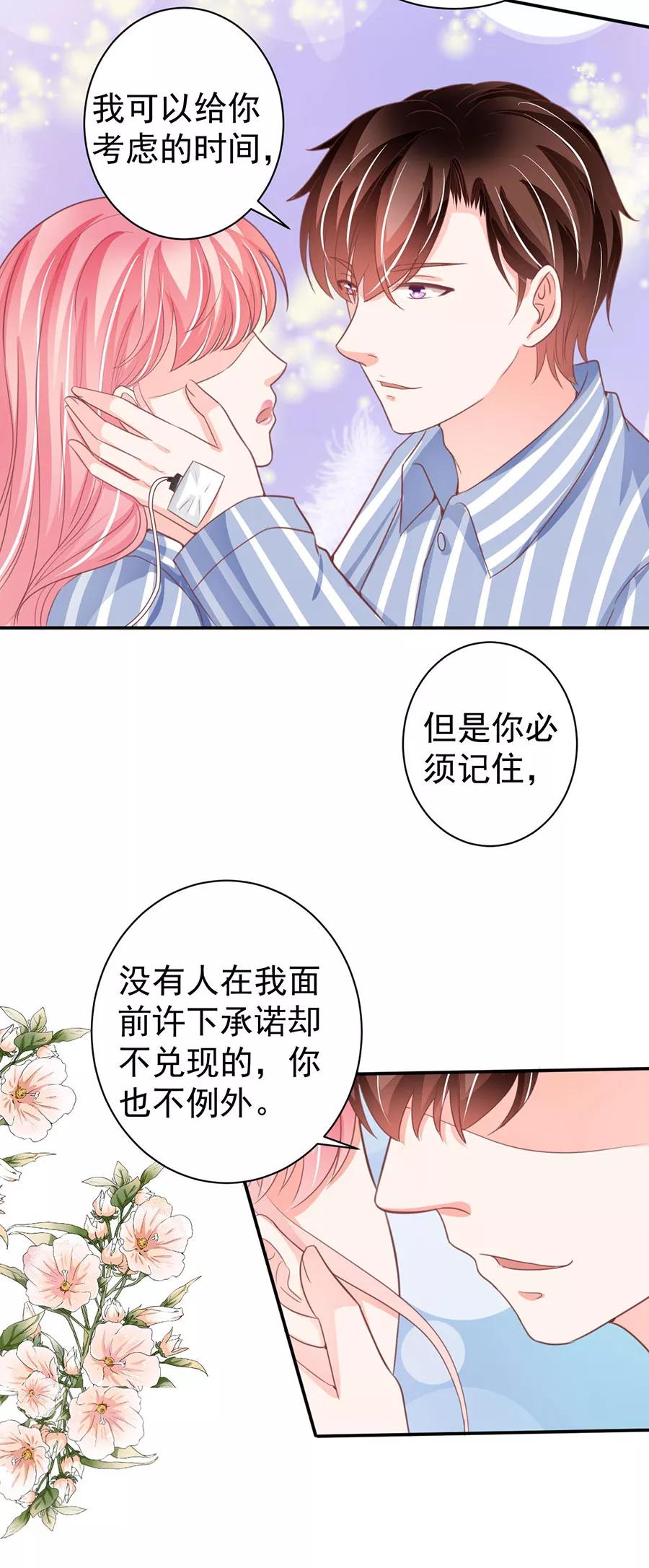 第212话-第212话
