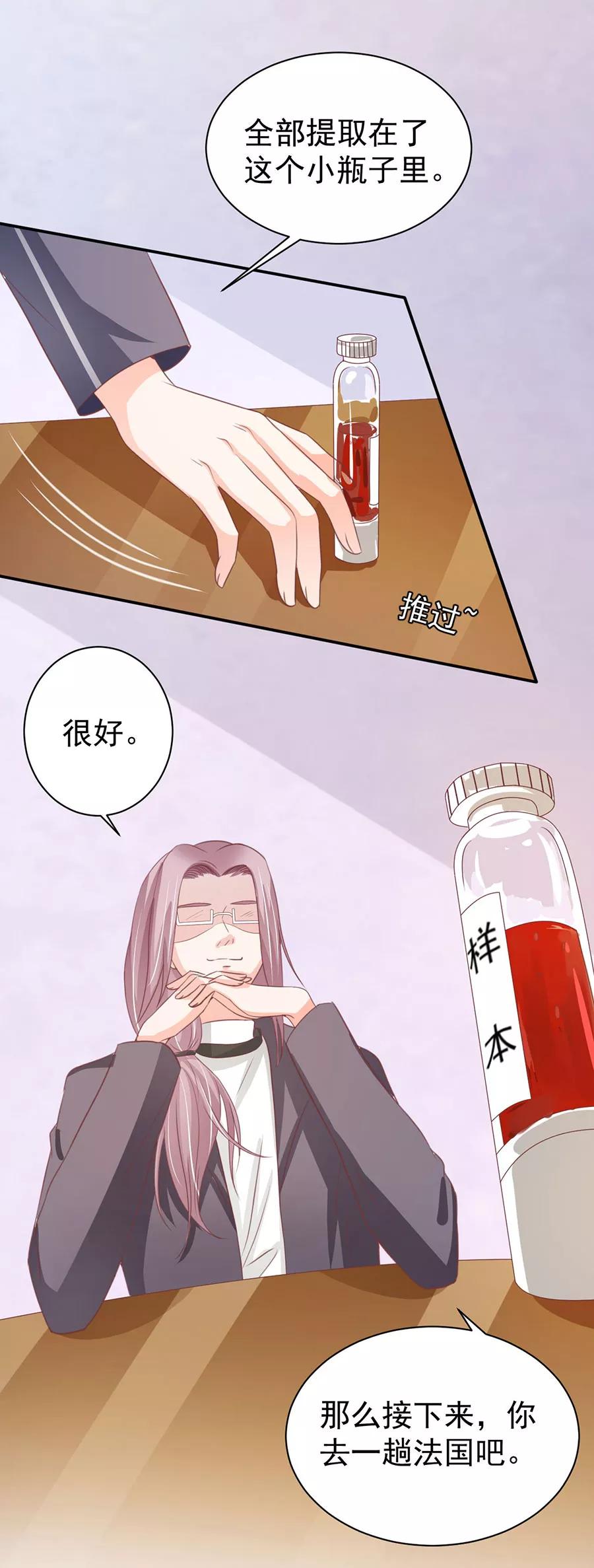 第212话-第212话