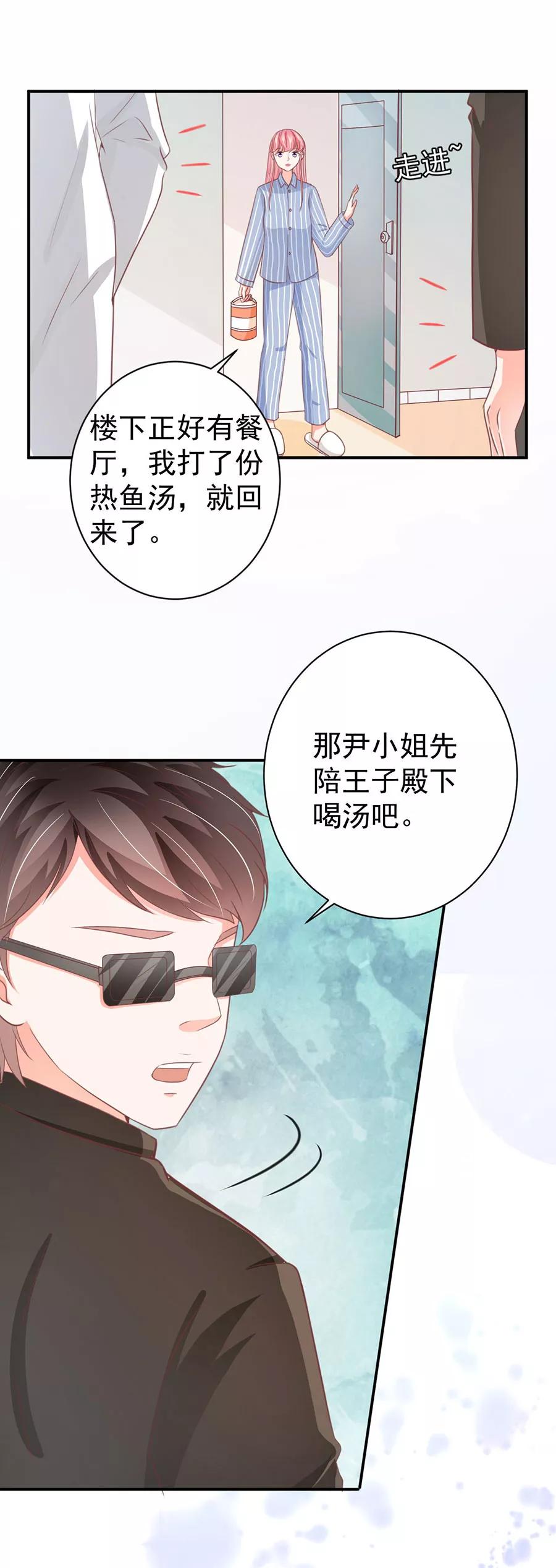 第212话-第212话