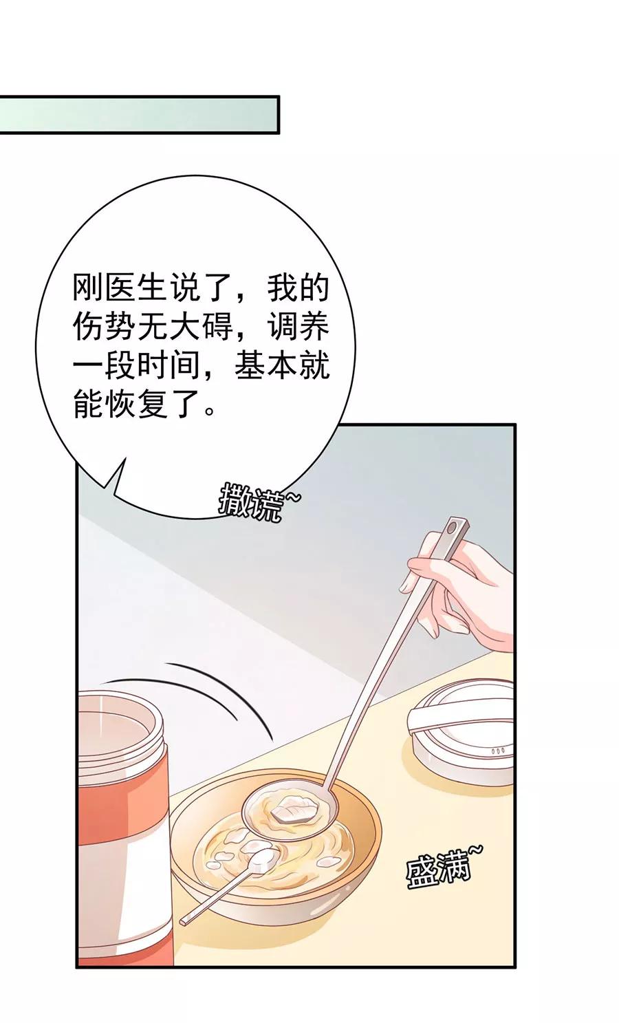 第212话-第212话