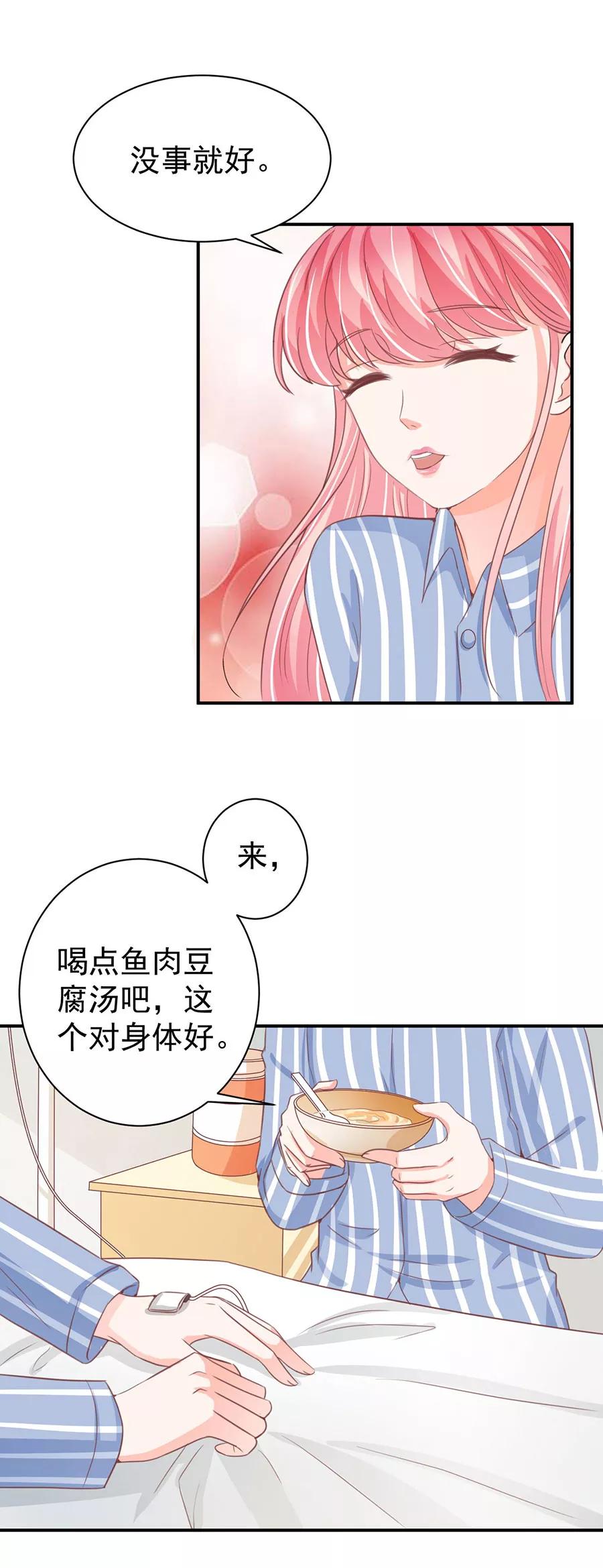 第212话-第212话