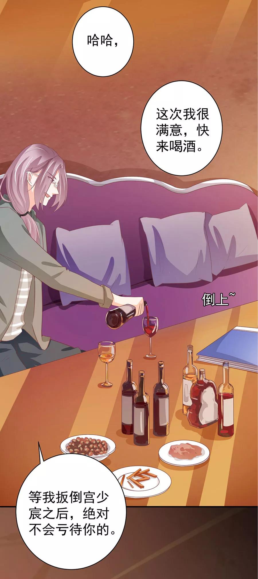 第214话-第214话