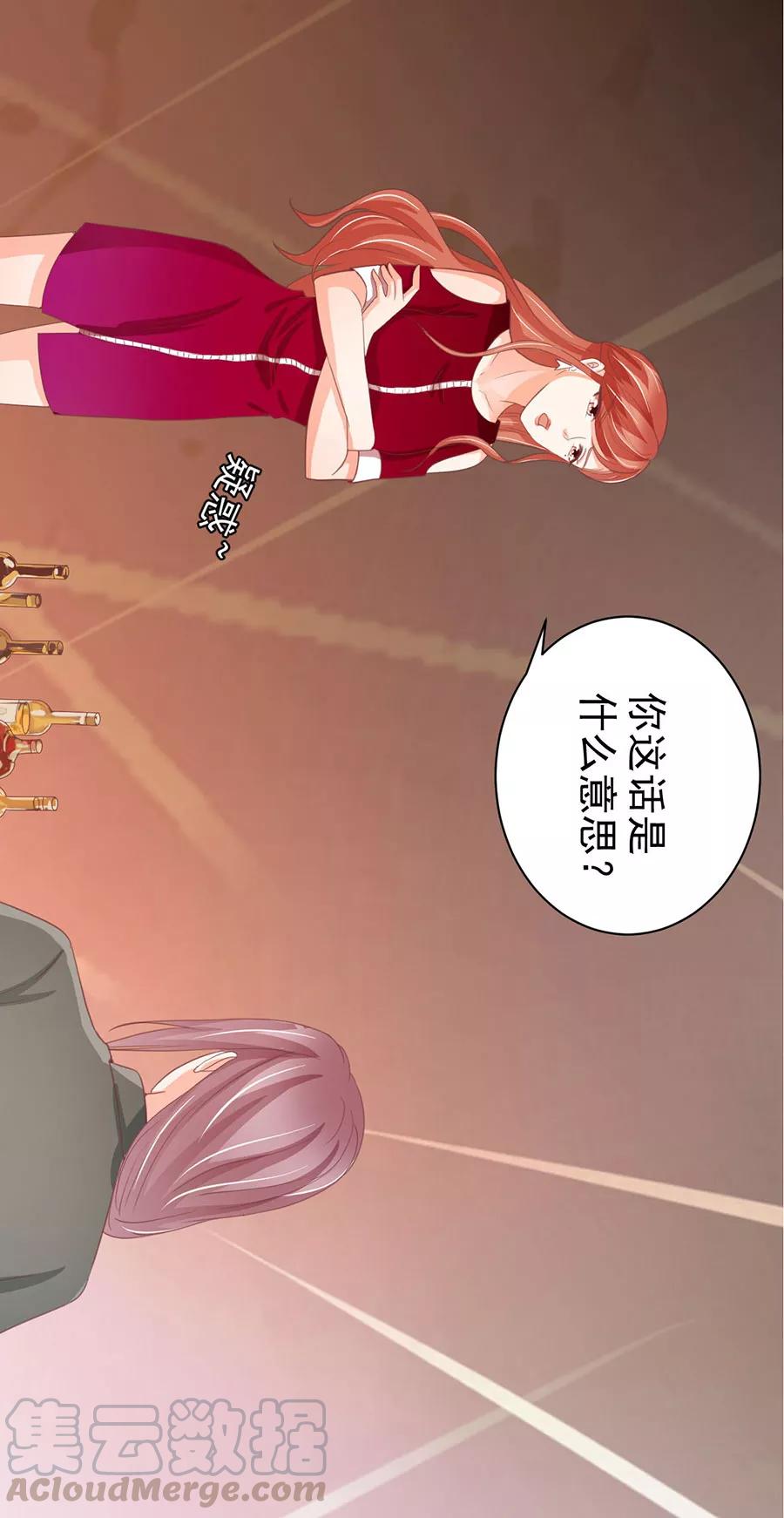 第214话-第214话