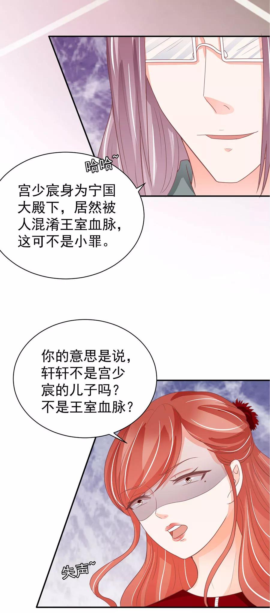 第214话-第214话