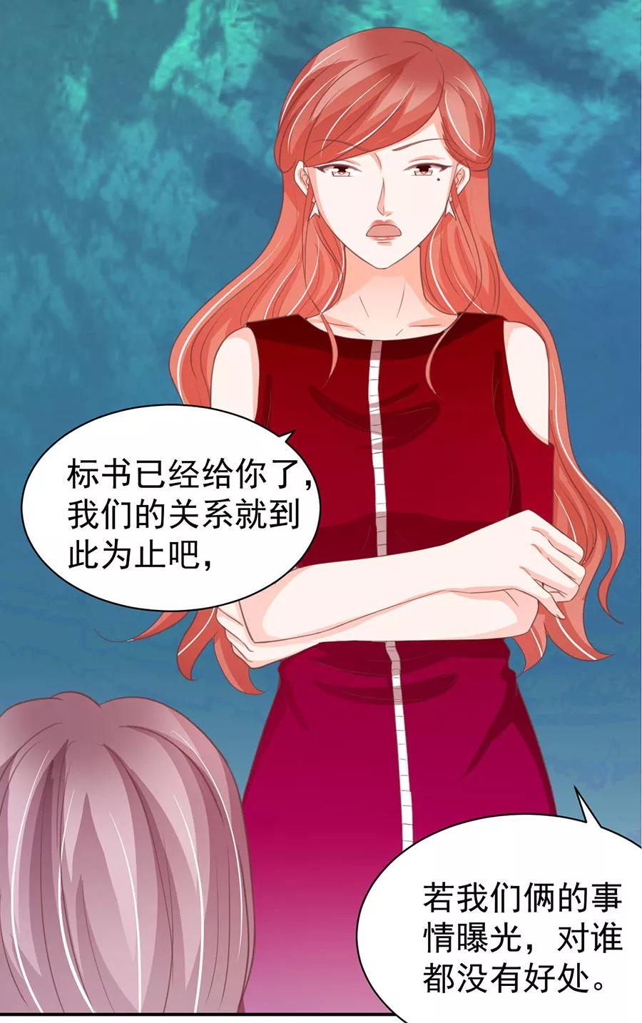 第214话-第214话