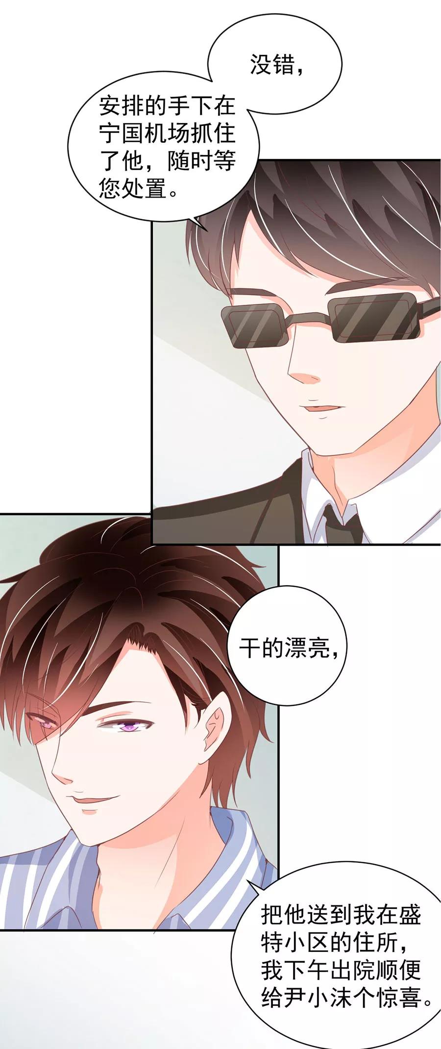 第214话-第214话