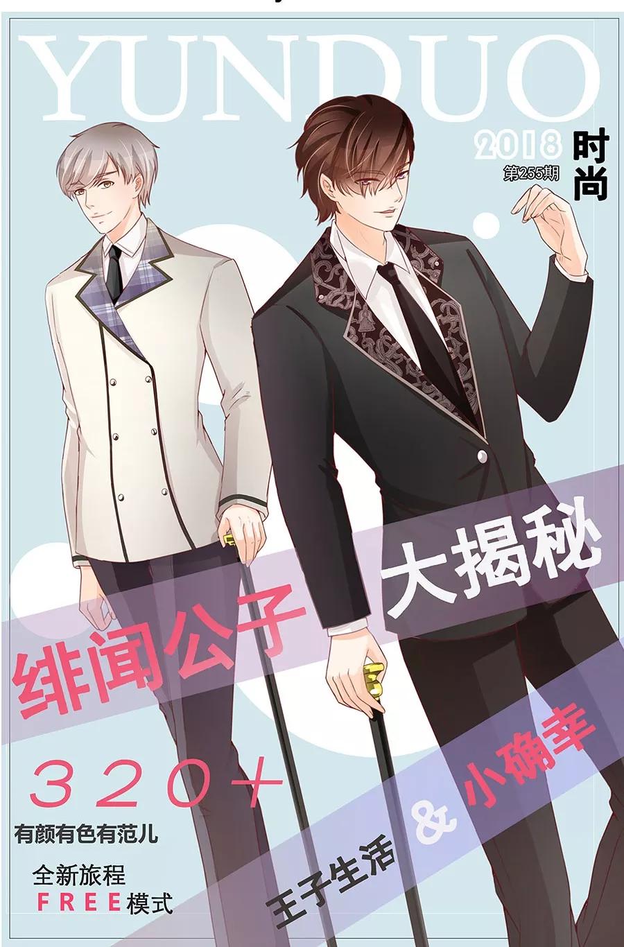 第214话-第214话