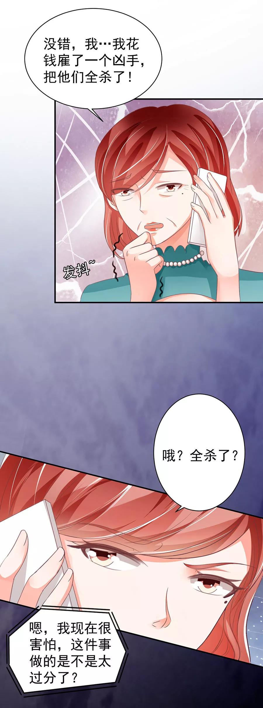 第214话-第214话