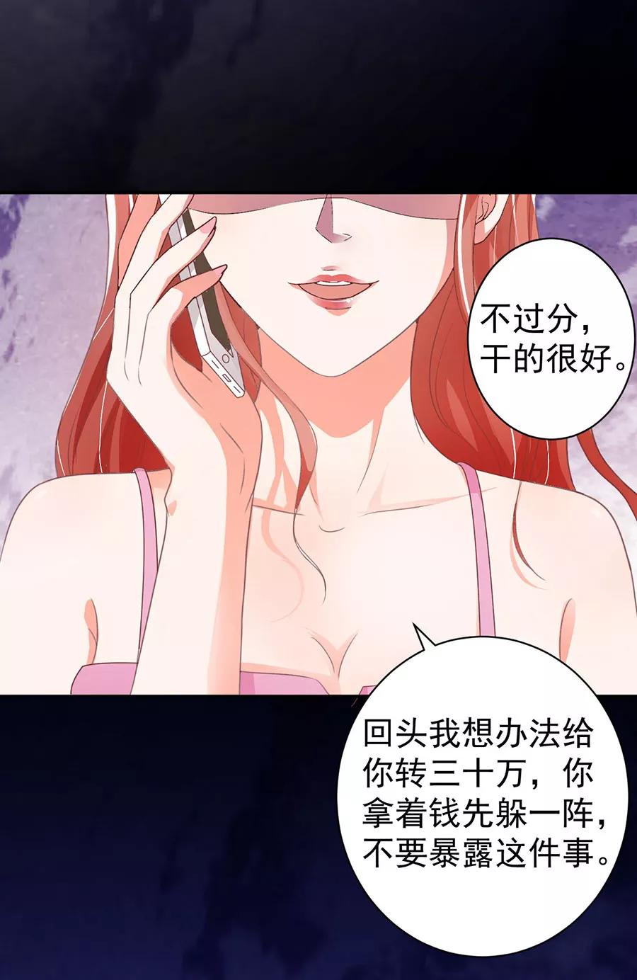第214话-第214话