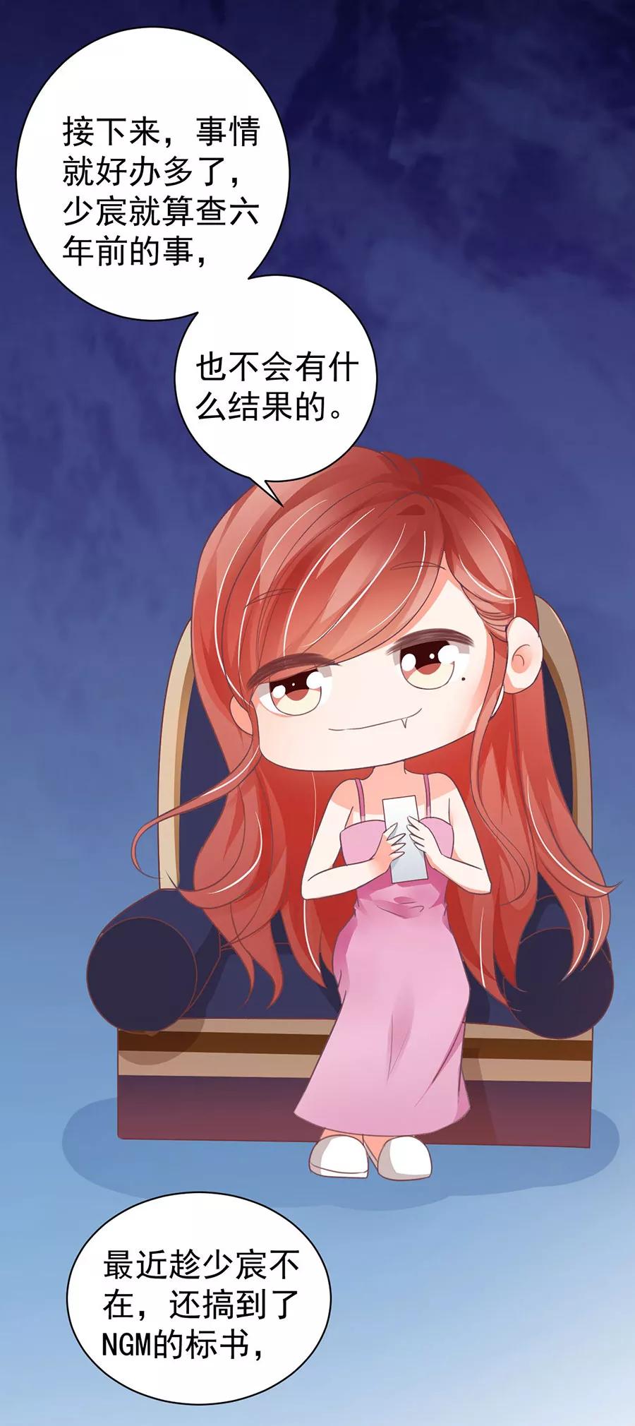 第214话-第214话