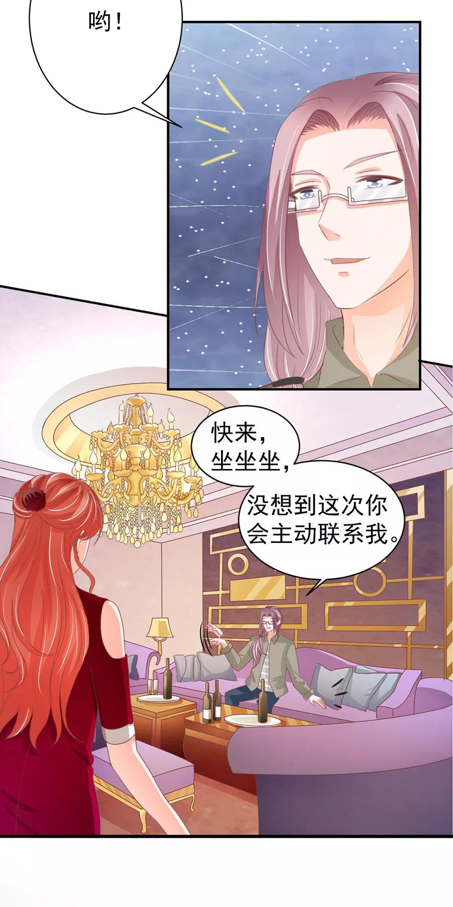 第214话-第214话