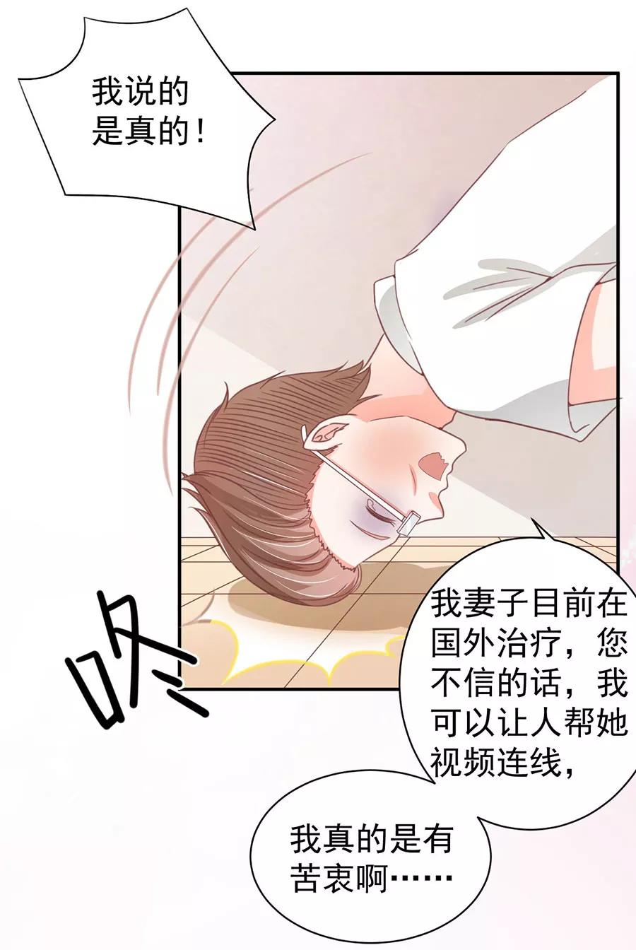 第216话-第216话