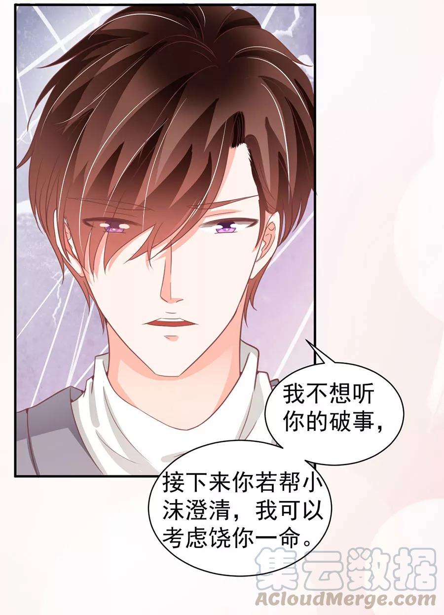 第216话-第216话