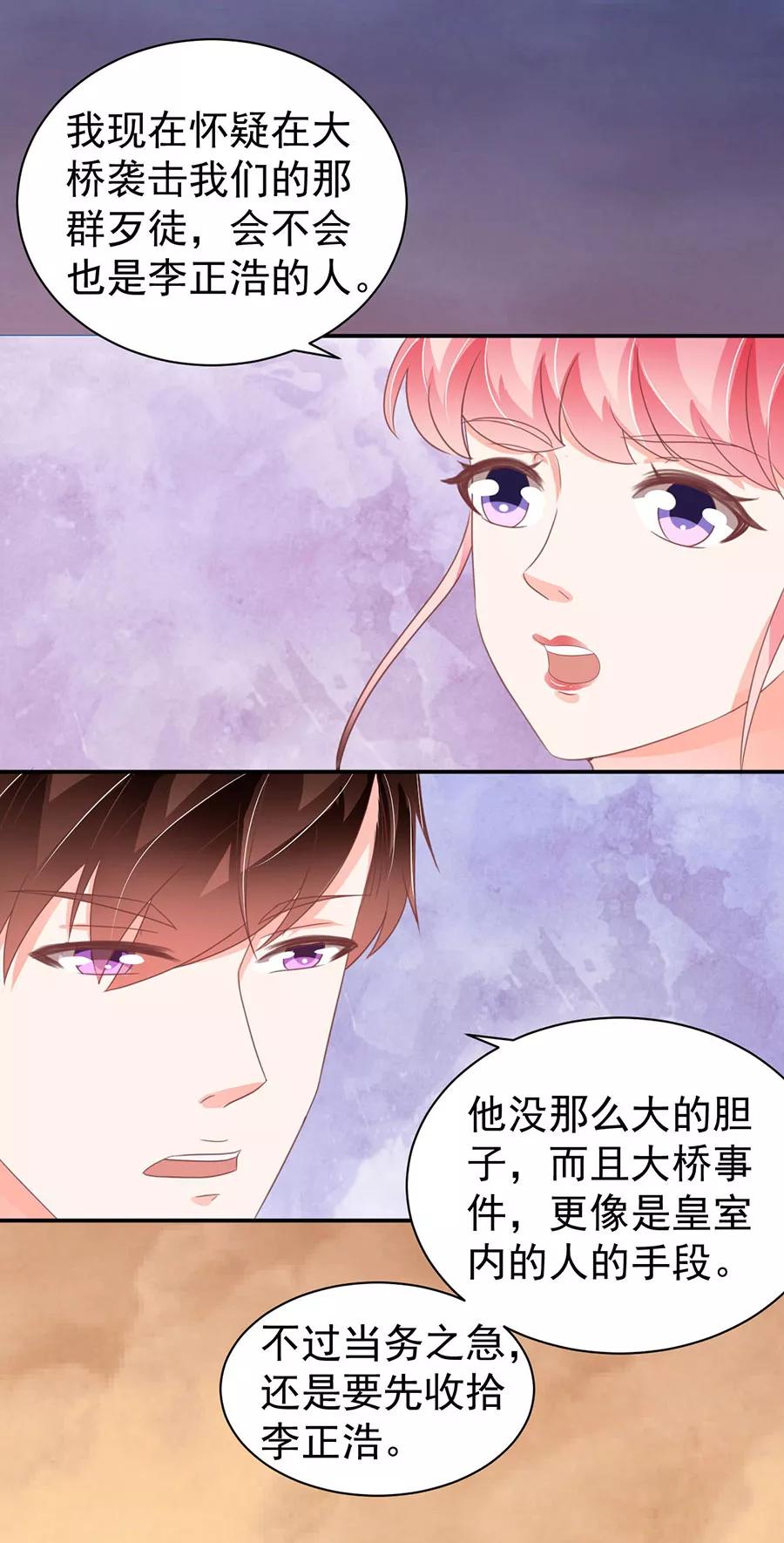第216话-第216话