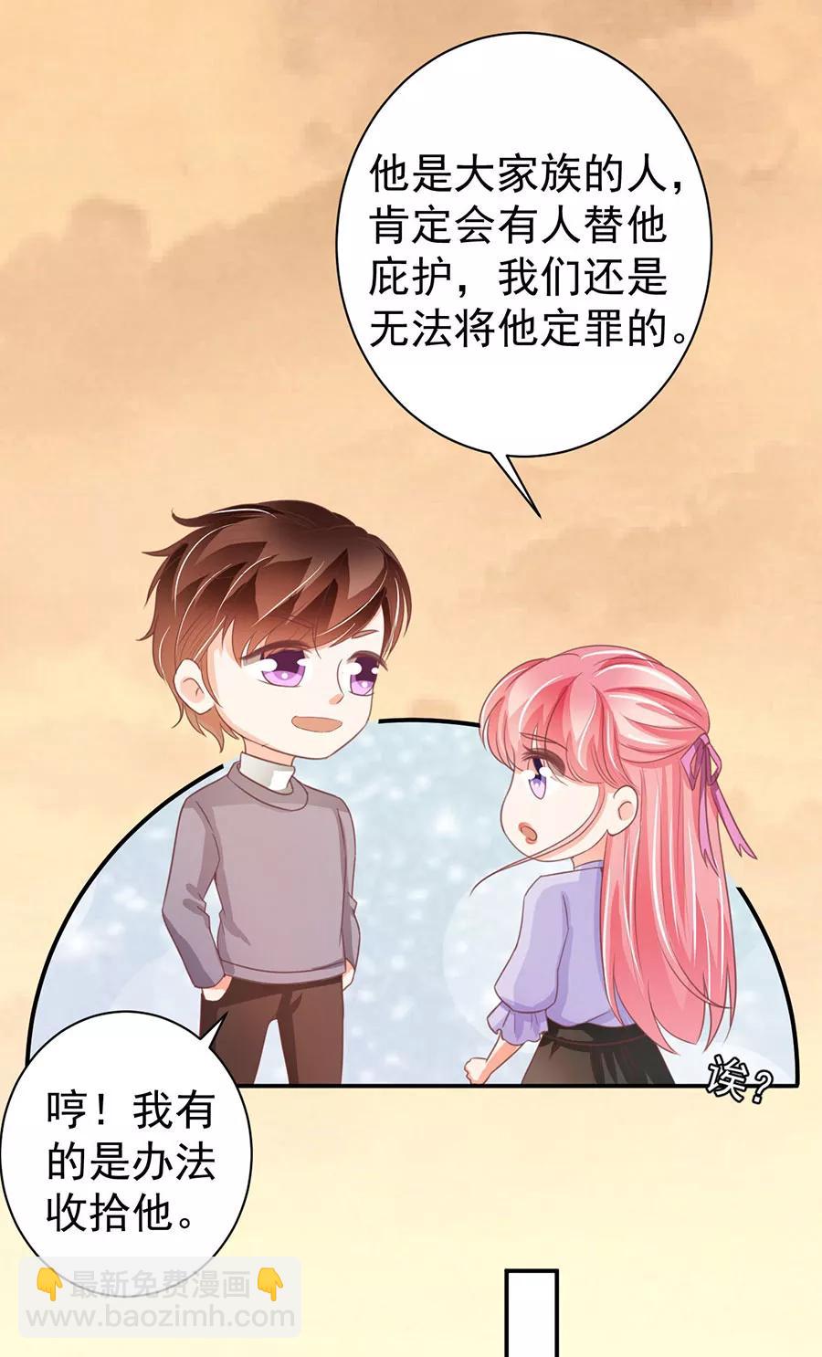 第216话-第216话