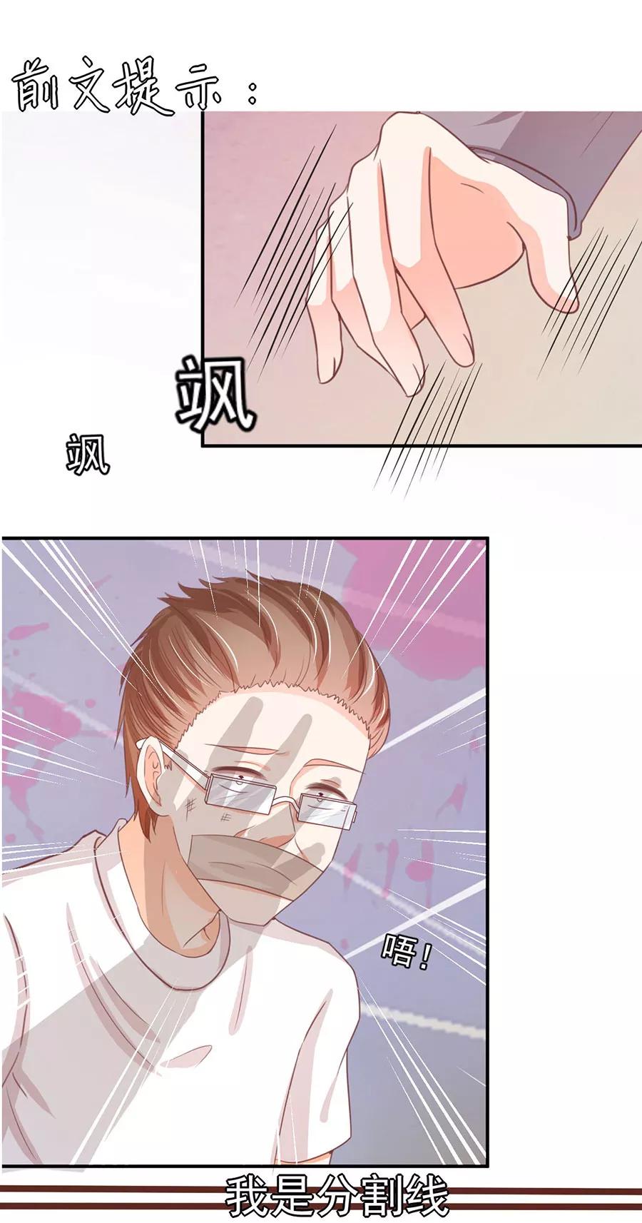 第216话-第216话