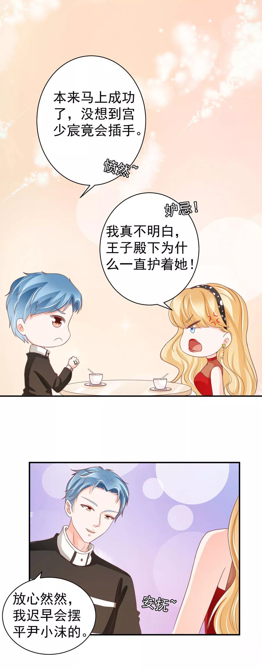 第216话-第216话