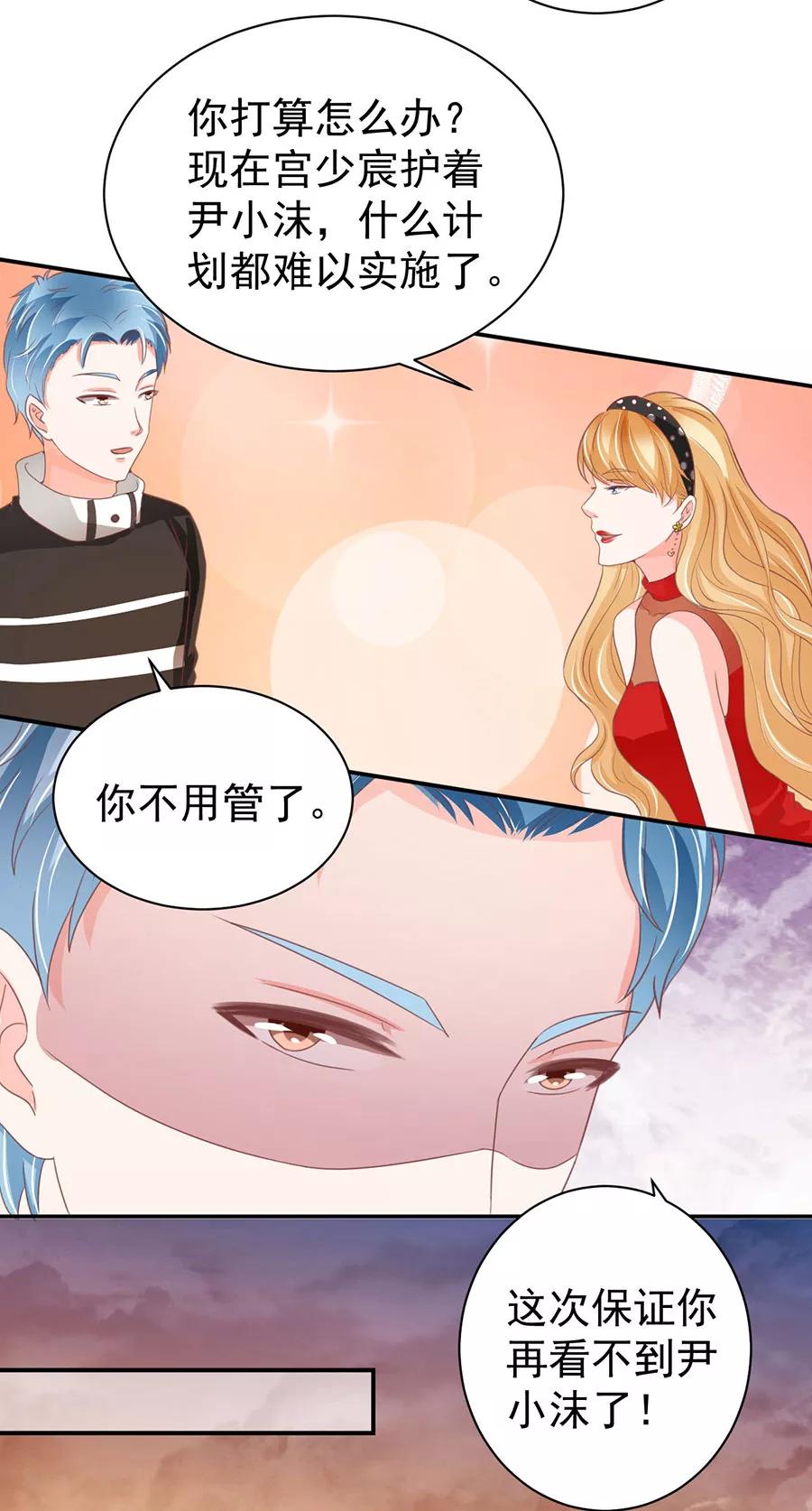 第216话-第216话