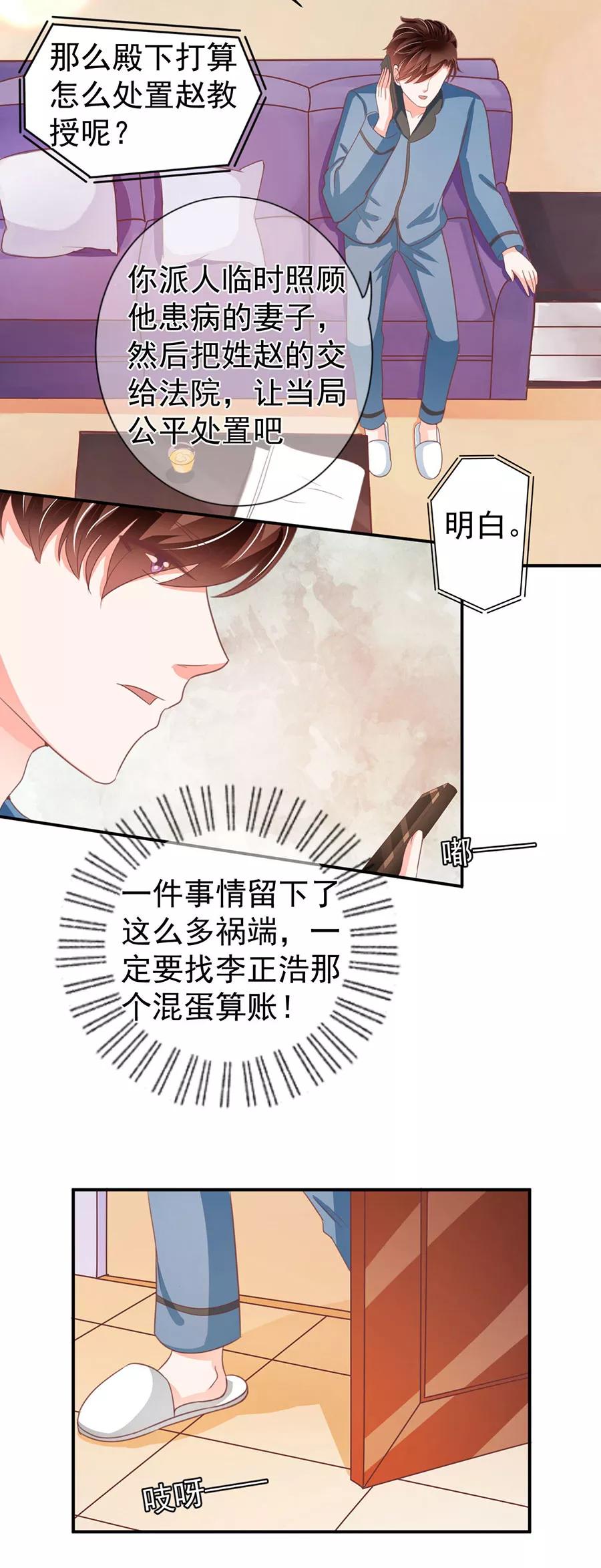 第216话-第216话
