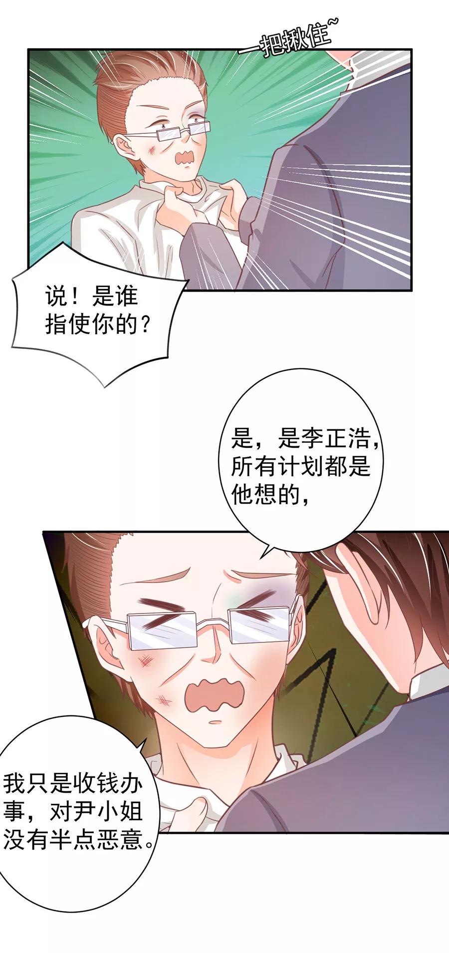 第216话-第216话