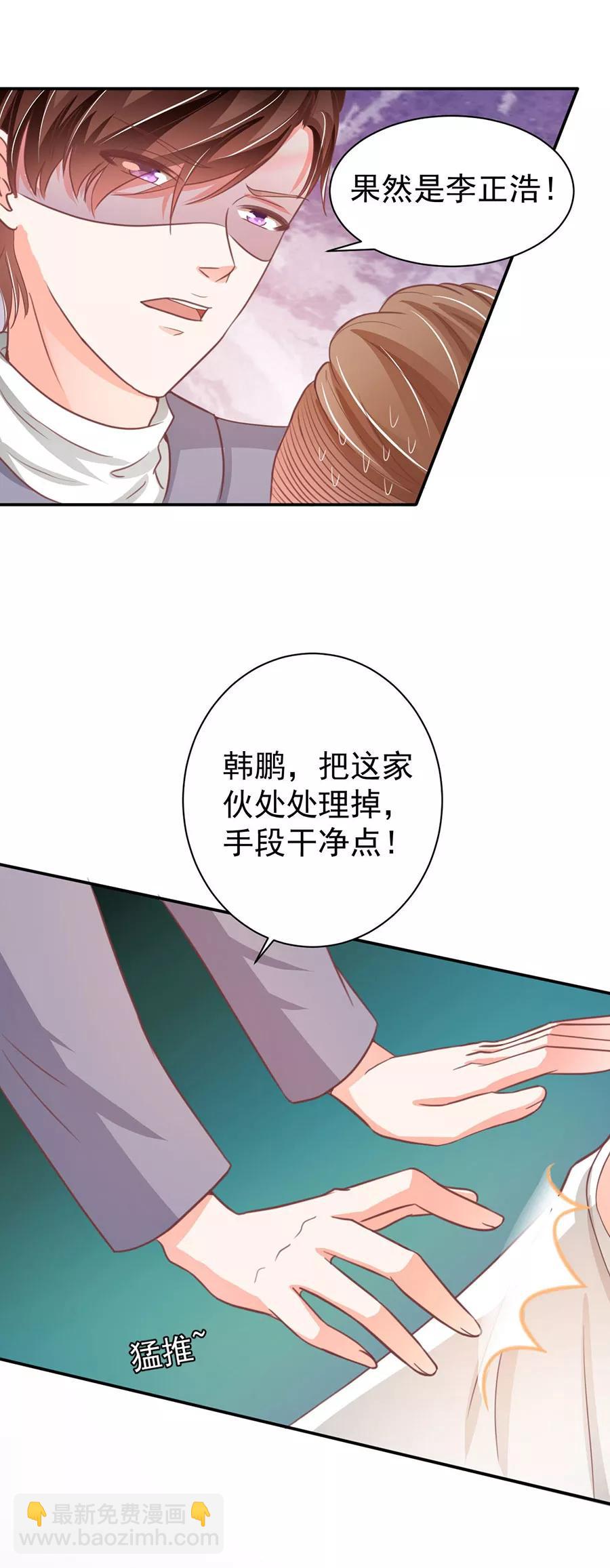 第216话-第216话