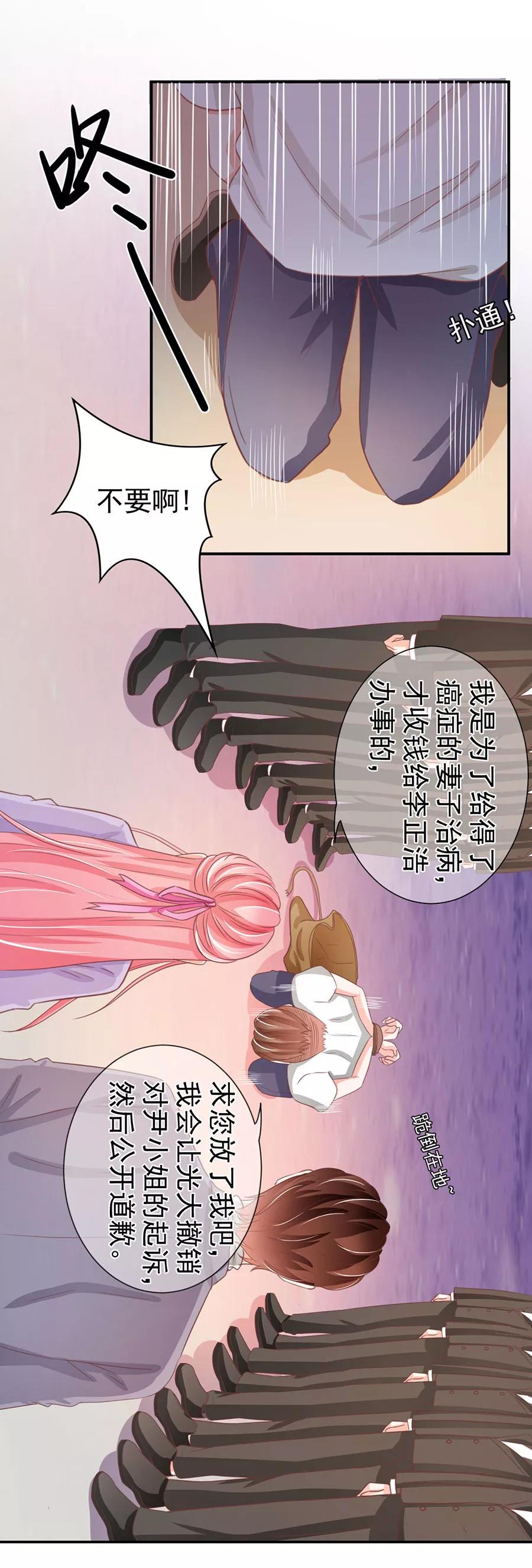 第216话-第216话