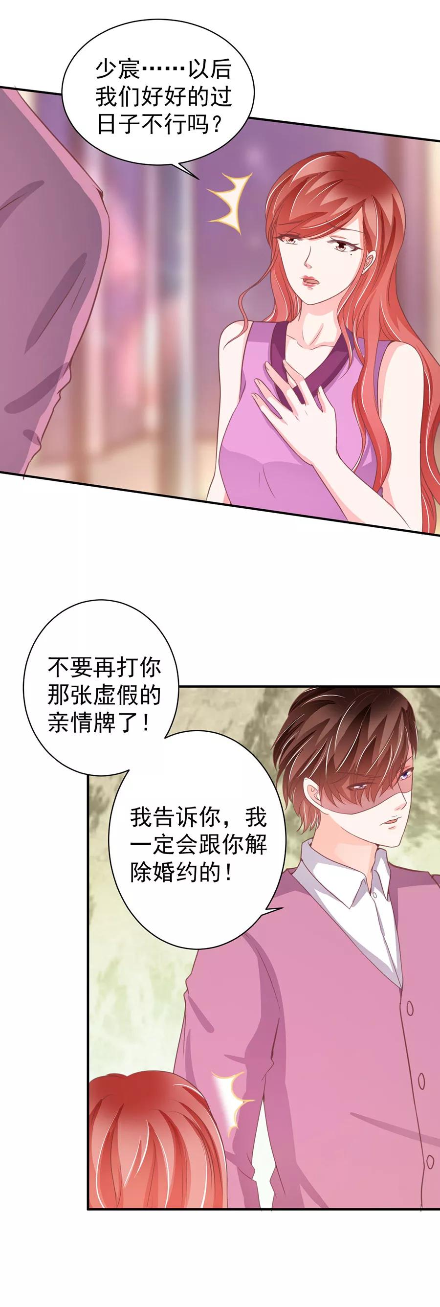 第218话-第218话
