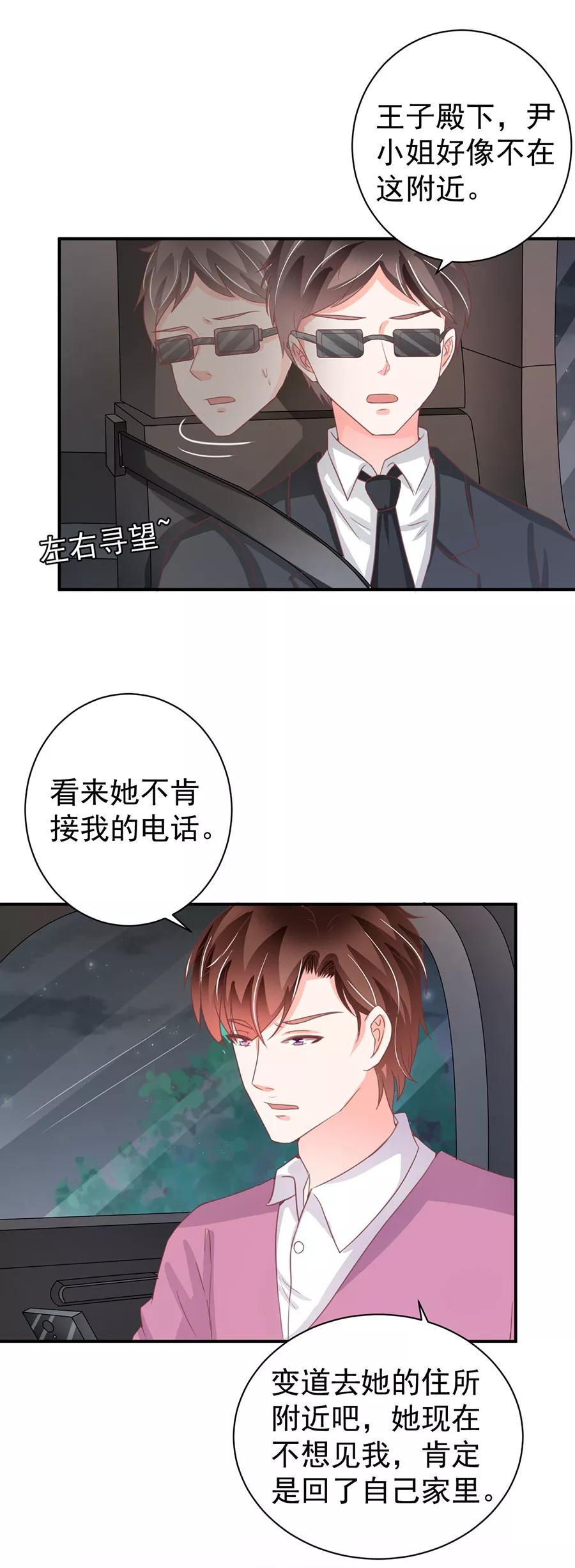 第218话-第218话