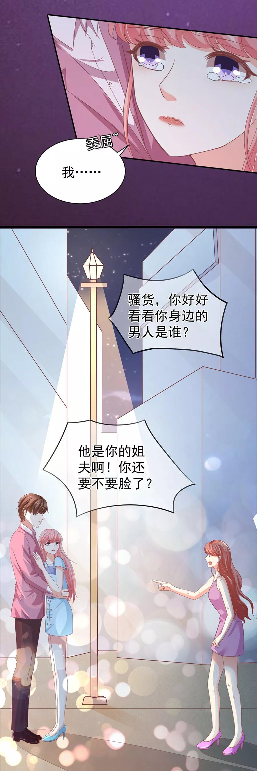 第218话-第218话