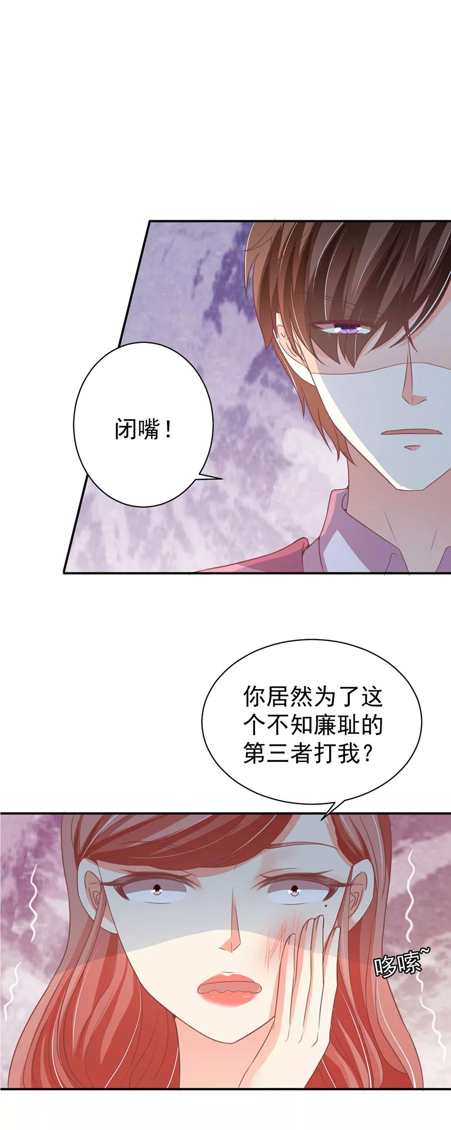 第218话-第218话