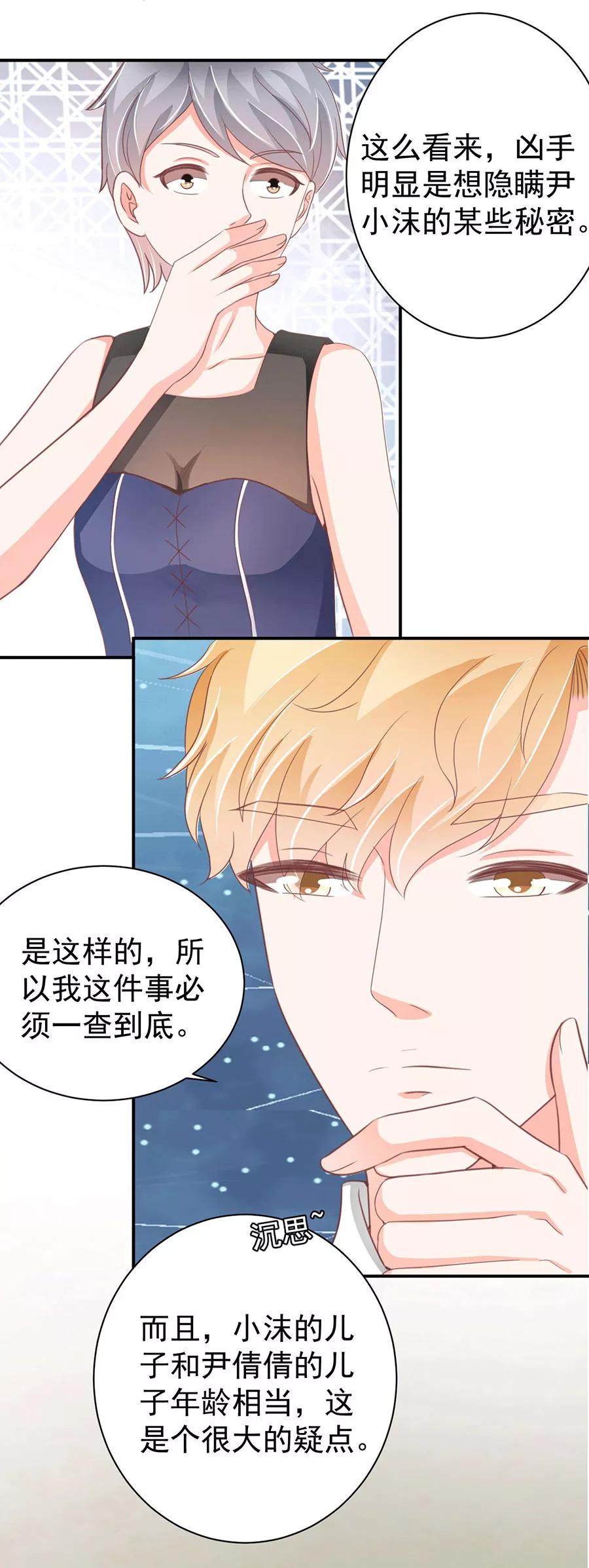 第220话-第220话