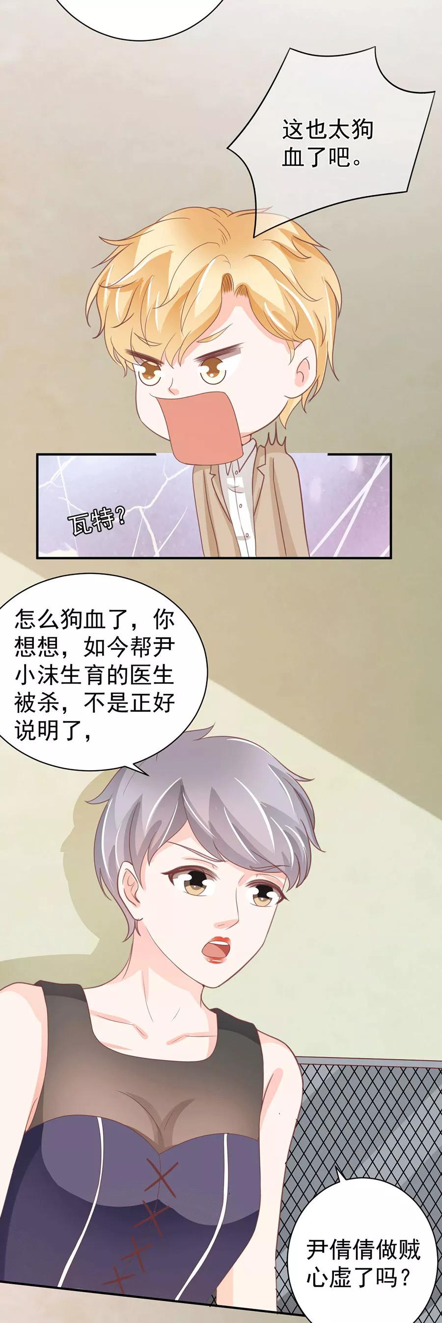 第220话-第220话