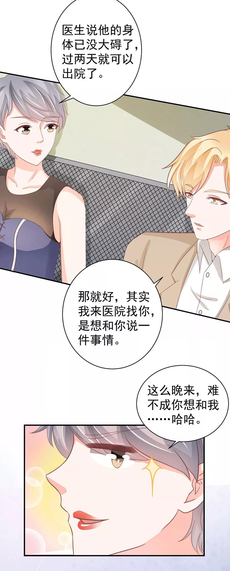 第220话-第220话