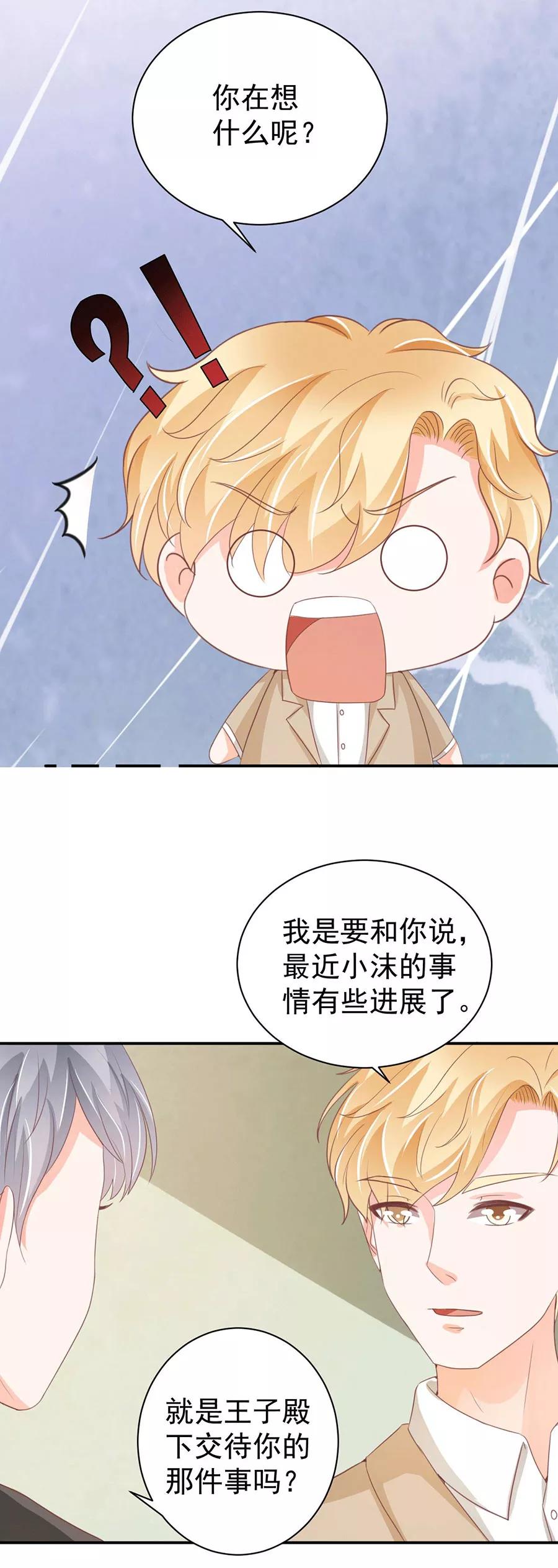 第220话-第220话