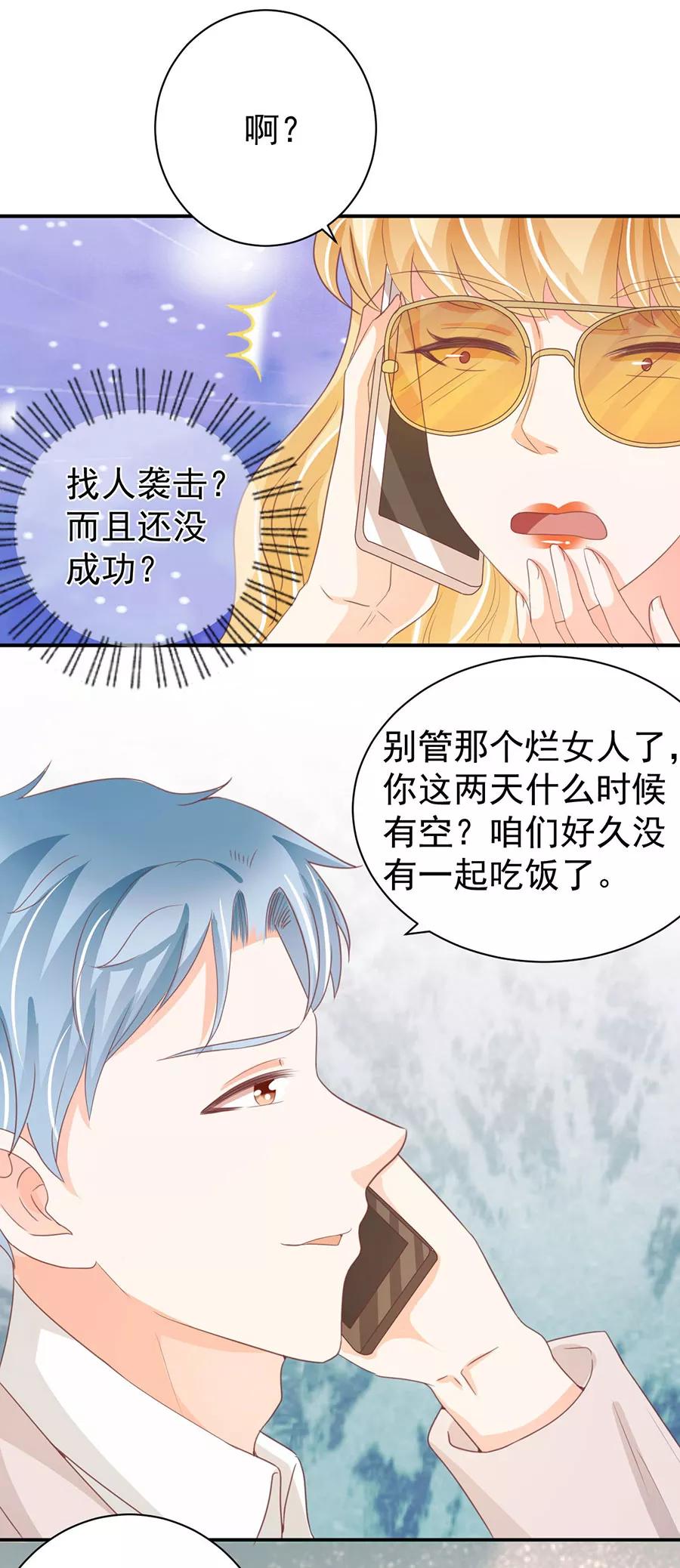 第222话-第222话