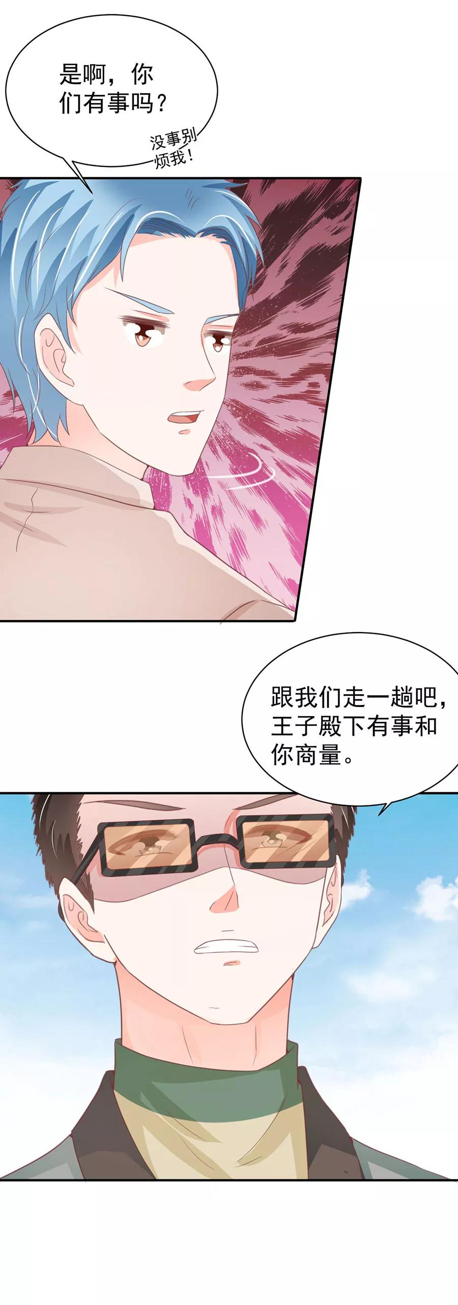 第222话-第222话