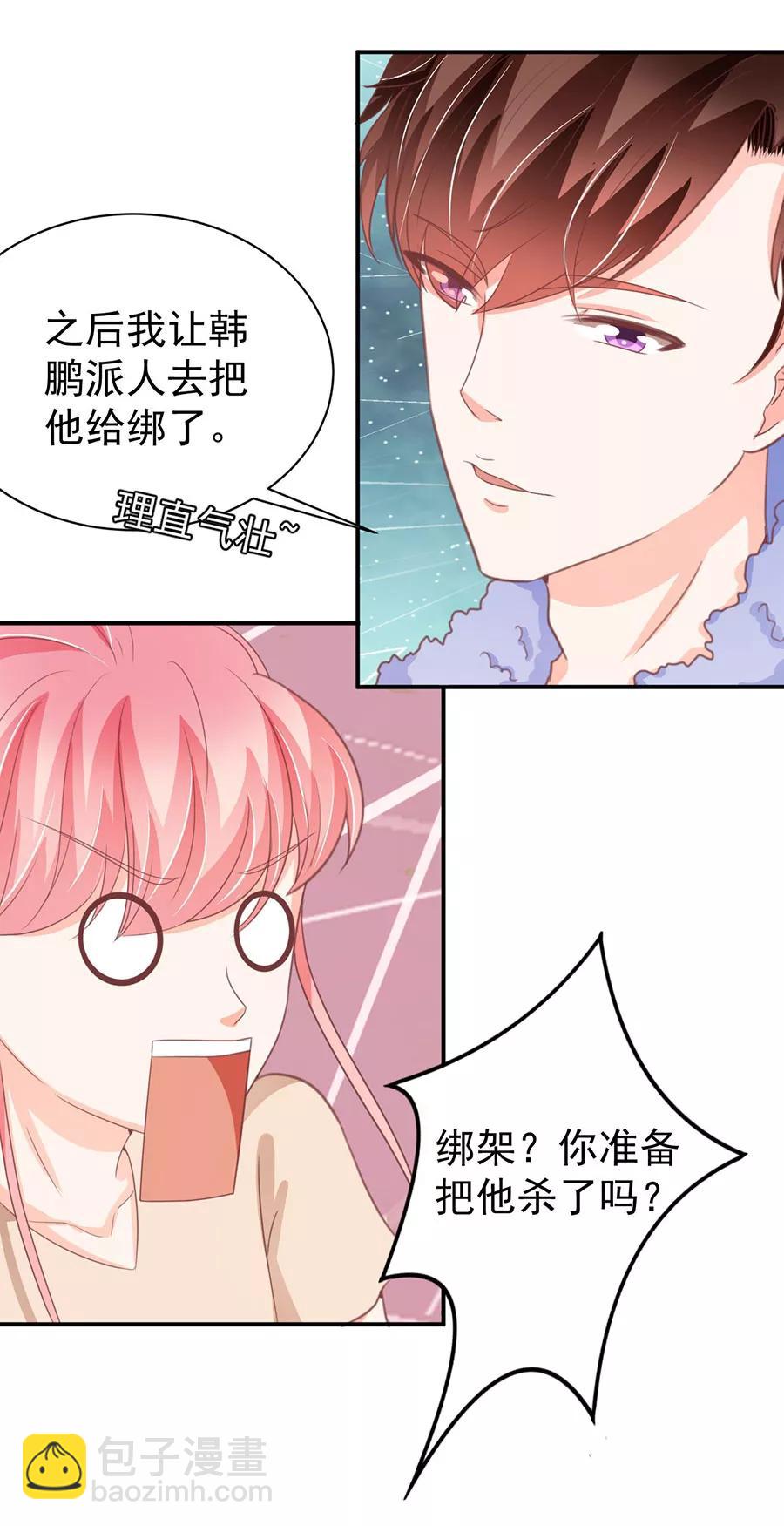 第222话-第222话