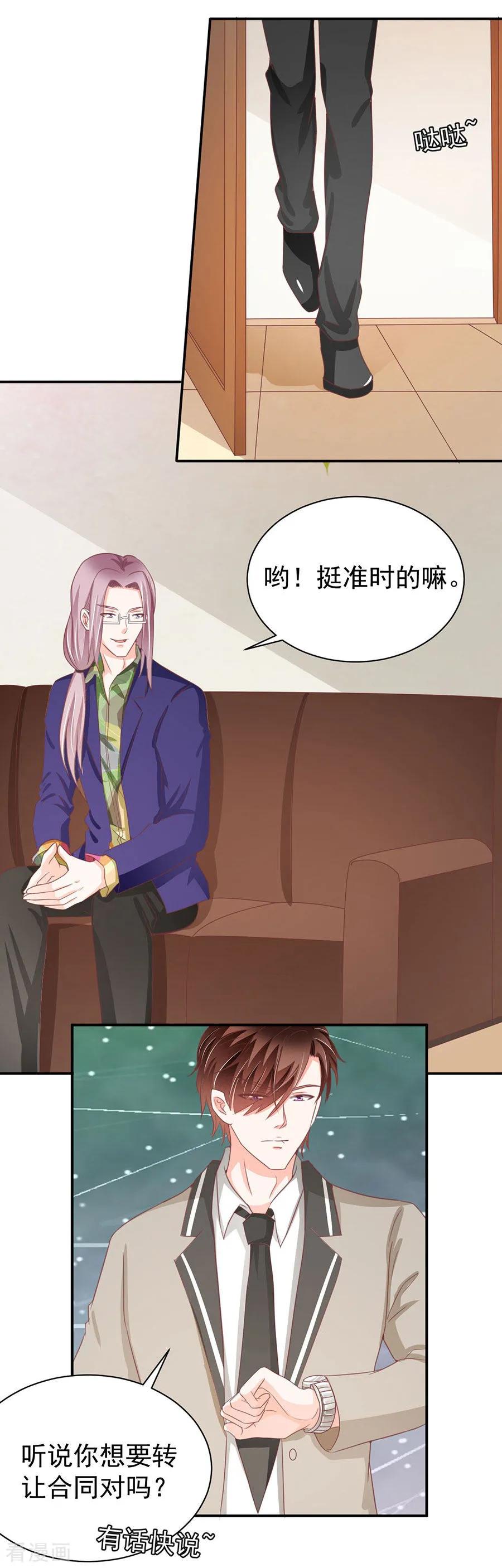 第224话-第224话