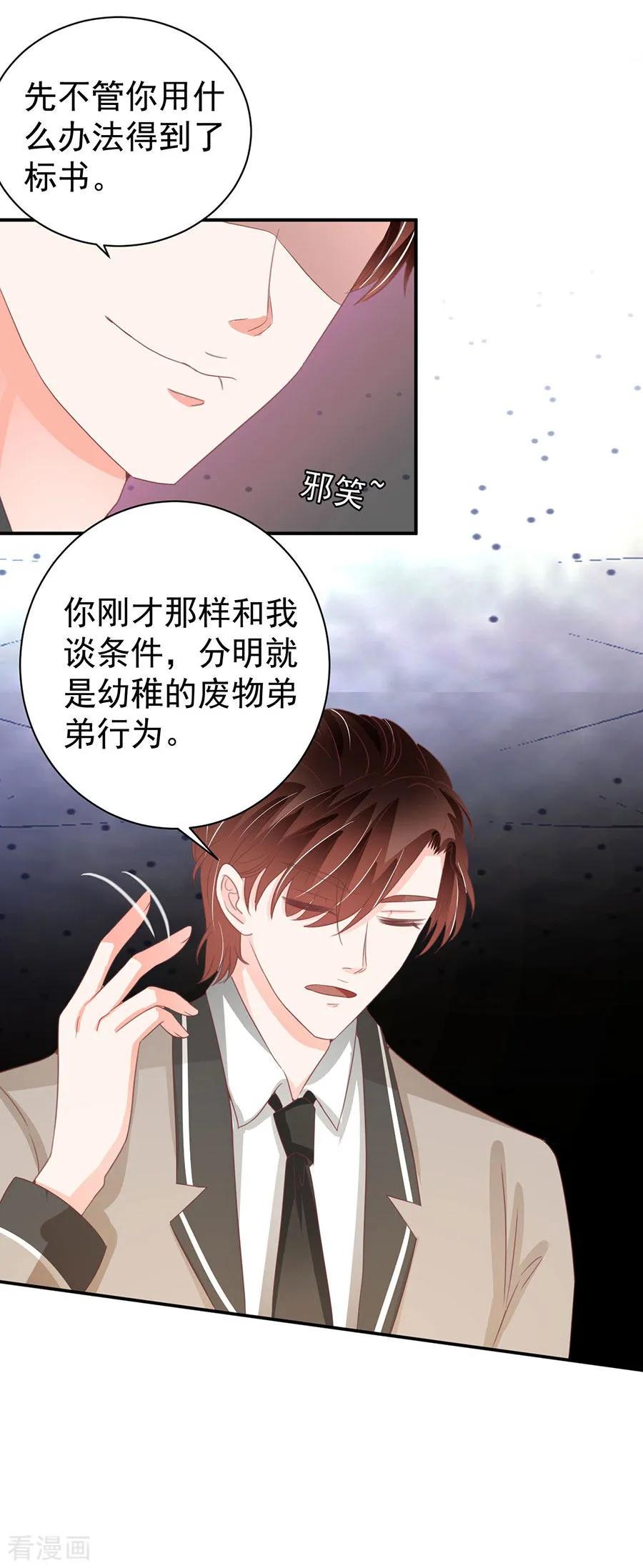 第224话-第224话