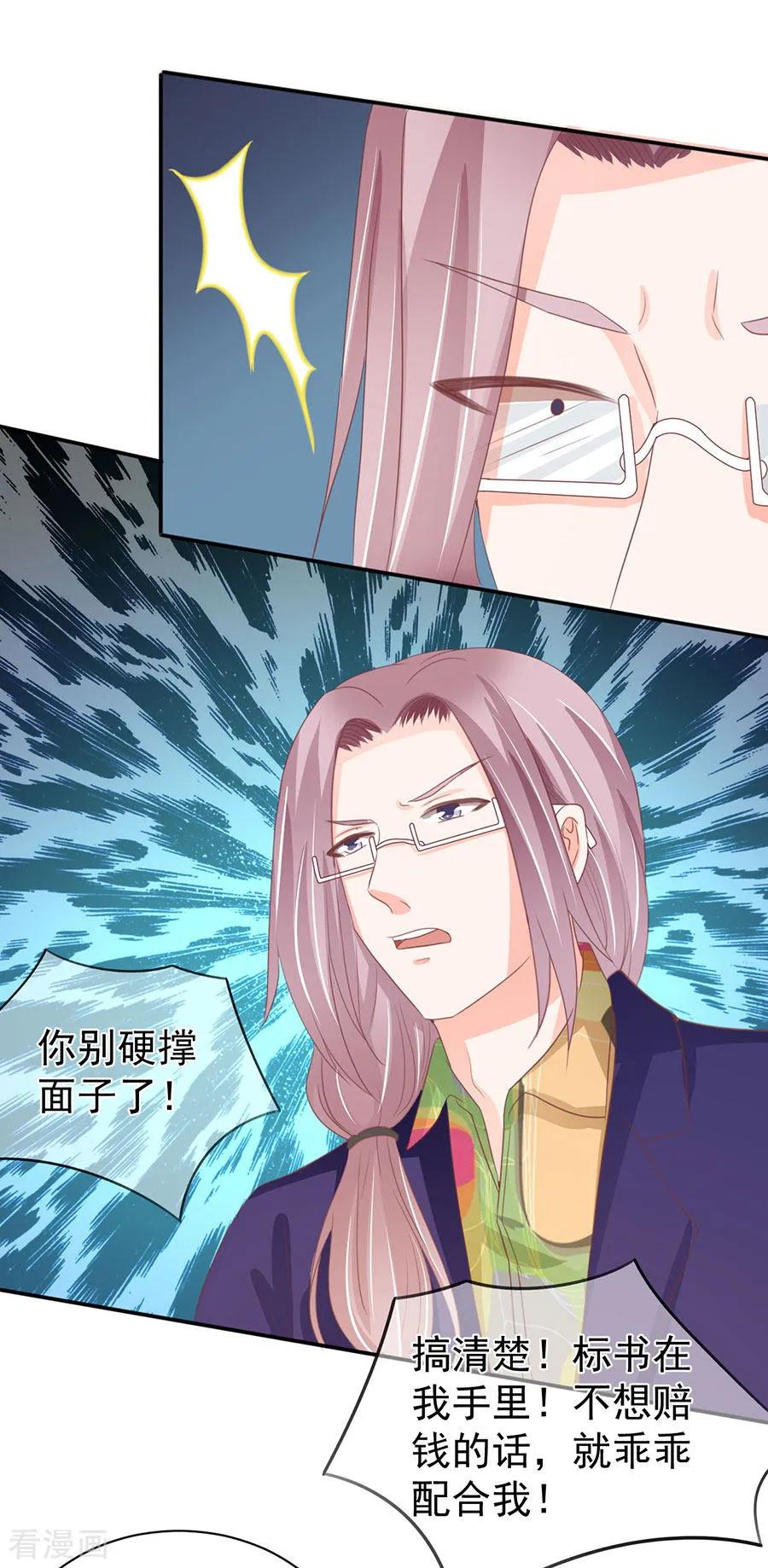 第224话-第224话