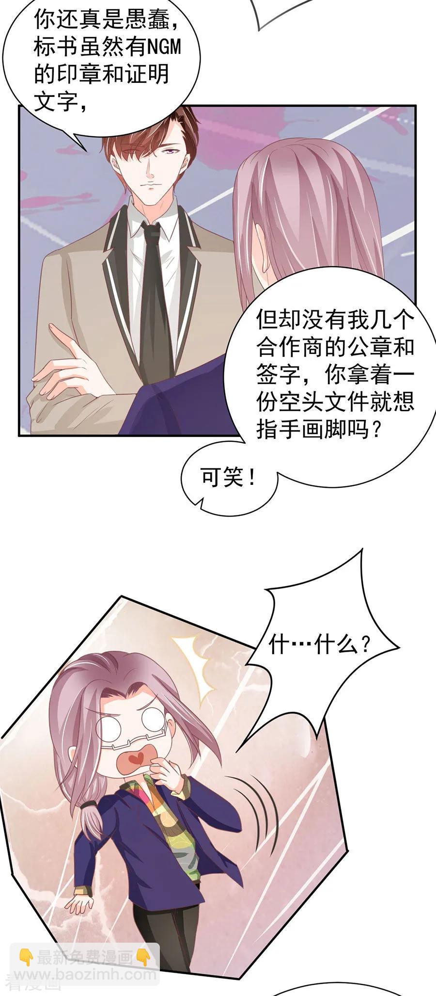 第224话-第224话