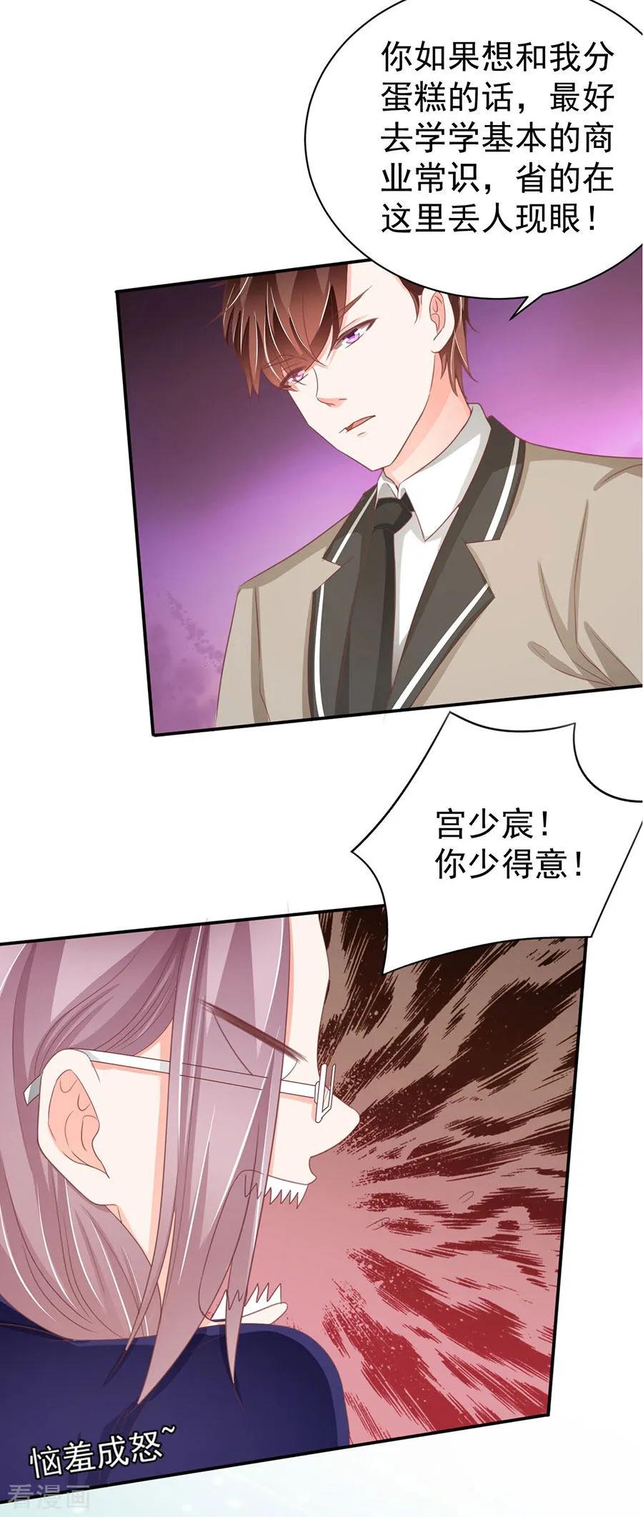 第224话-第224话