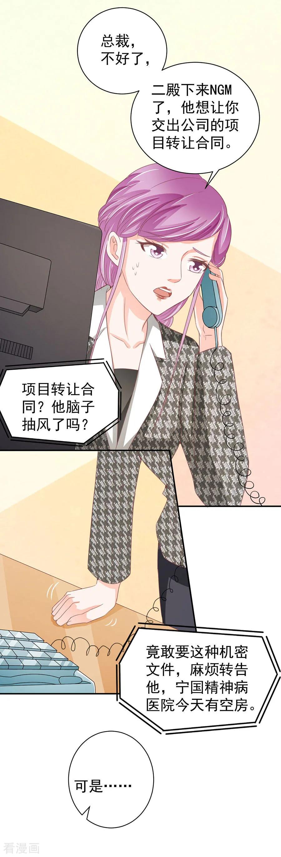 第224话-第224话