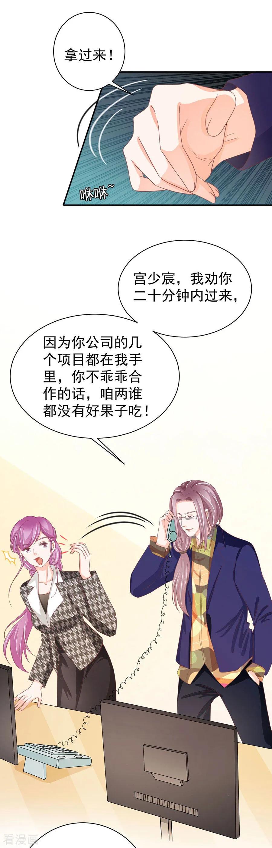 第224话-第224话