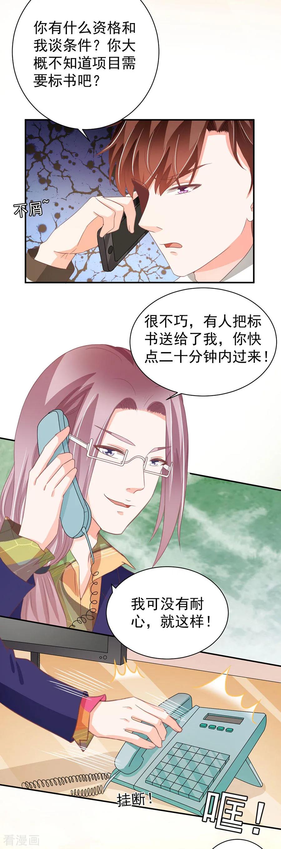 第224话-第224话