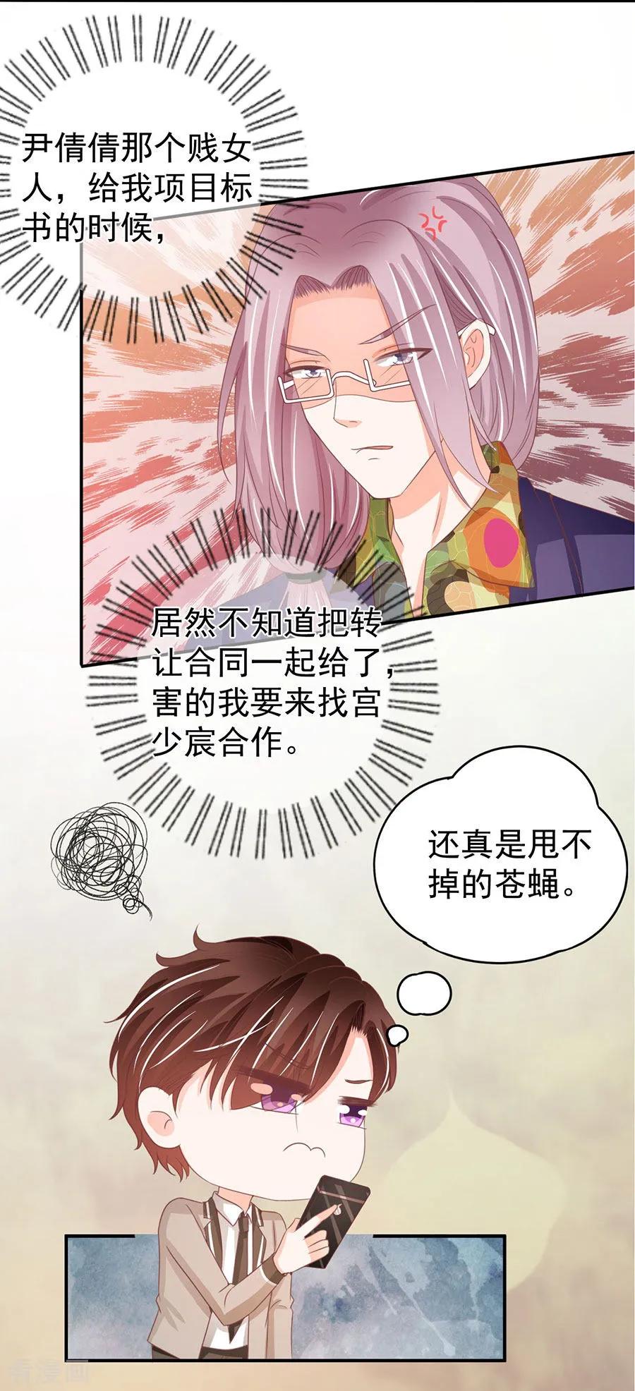 第224话-第224话