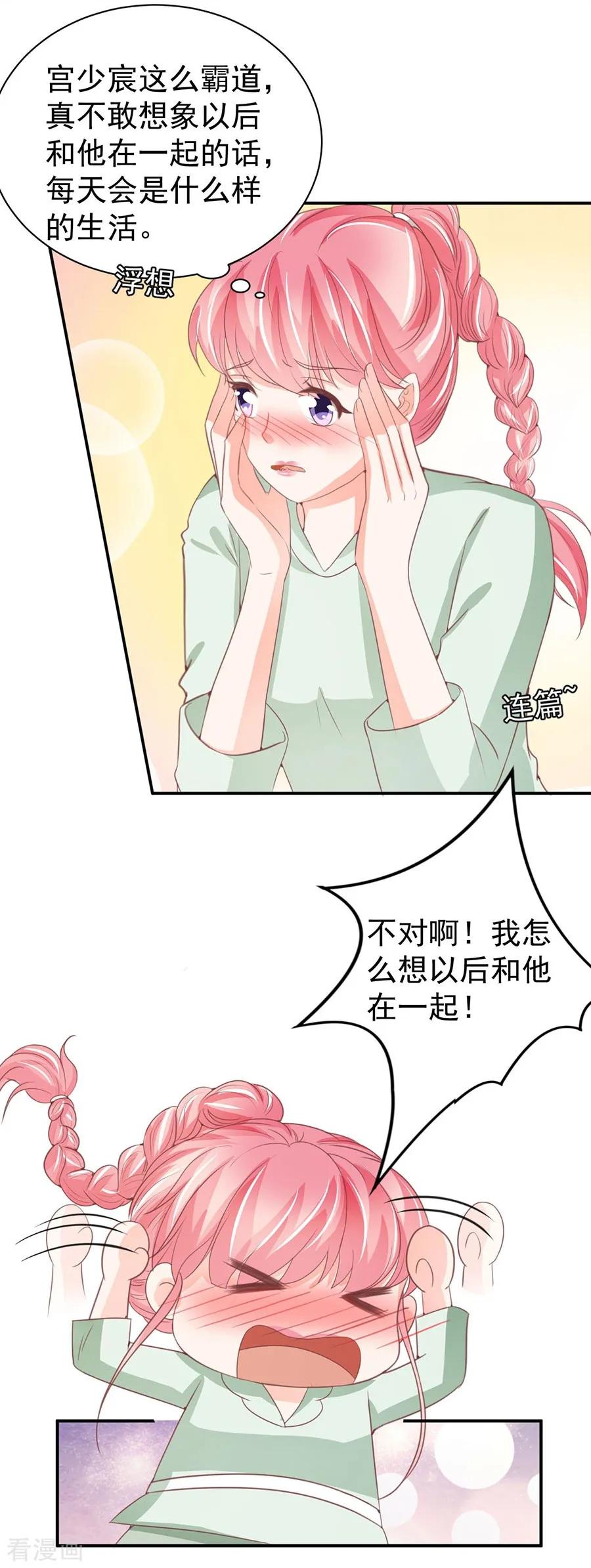 第226话-第226话