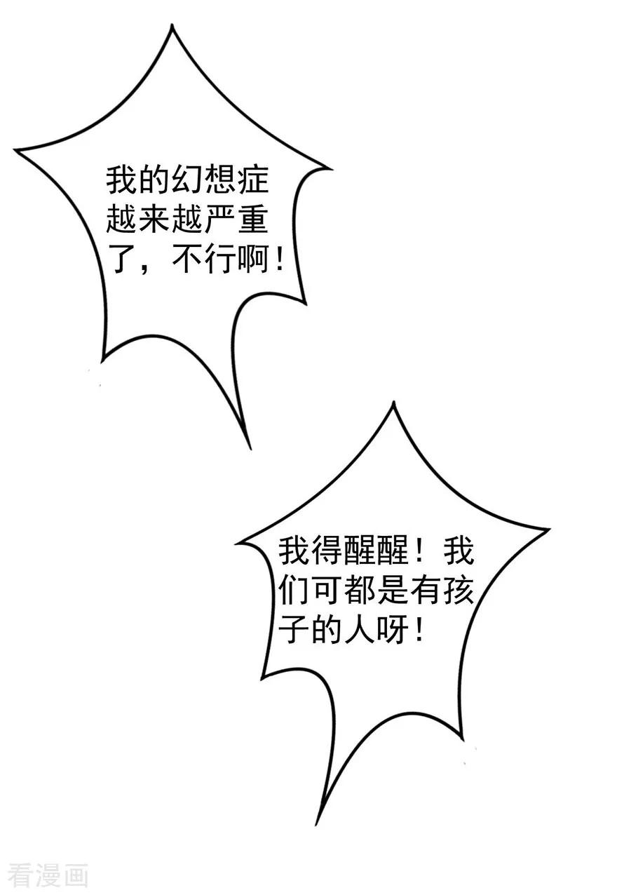 第226话-第226话
