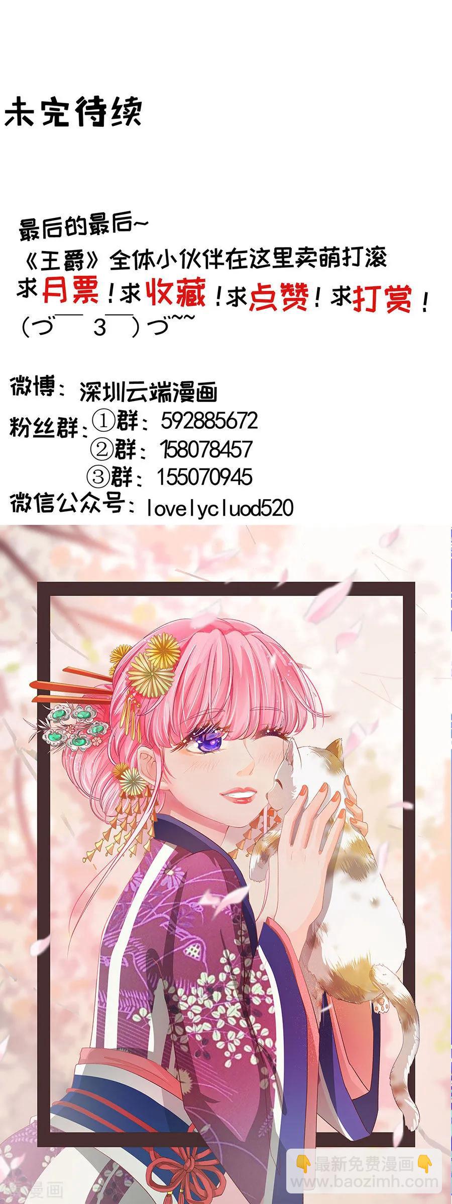 第226话-第226话