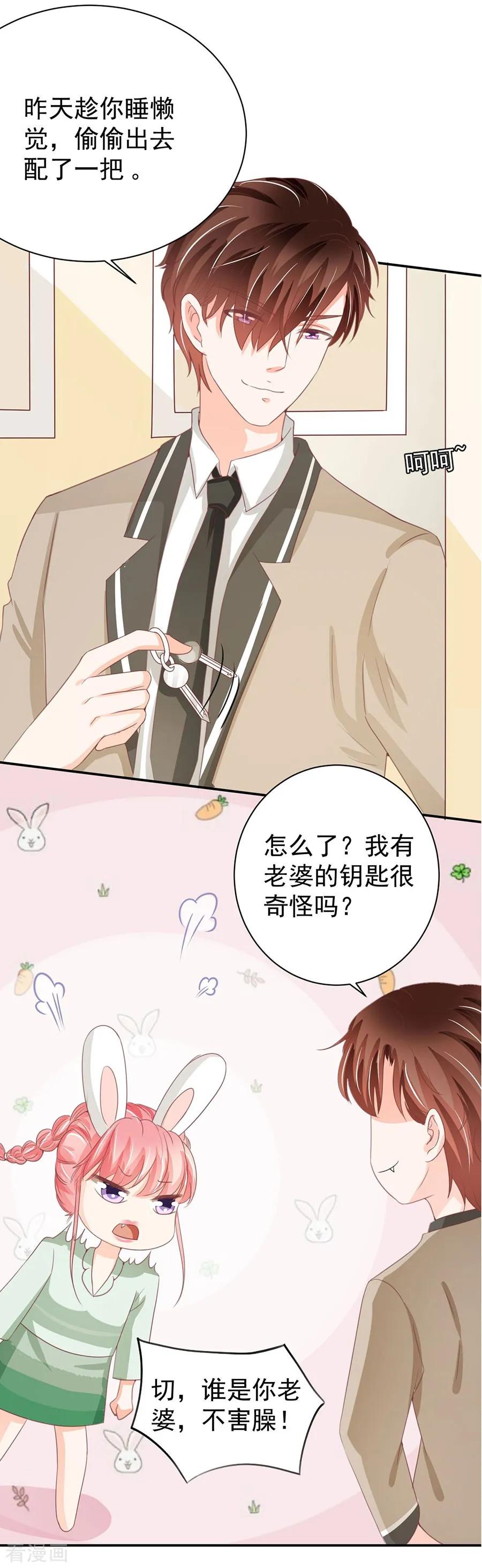 第226话-第226话